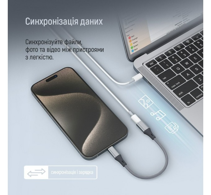 ColorWay Адаптер ColorWay USB-C - Lightning (CW-AD-CL)