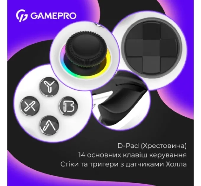 GamePro Геймпад GamePro GPX13W 2.4G/BT 5.1/USB/PC/iOS/Android RGB White (GPX13W)
