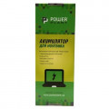 Акумулятор до ноутбука HP ProBook 4340s (HSTNN-YB3K, HP4340LH) 10.8V 4400mAh PowerPlant (NB460953)