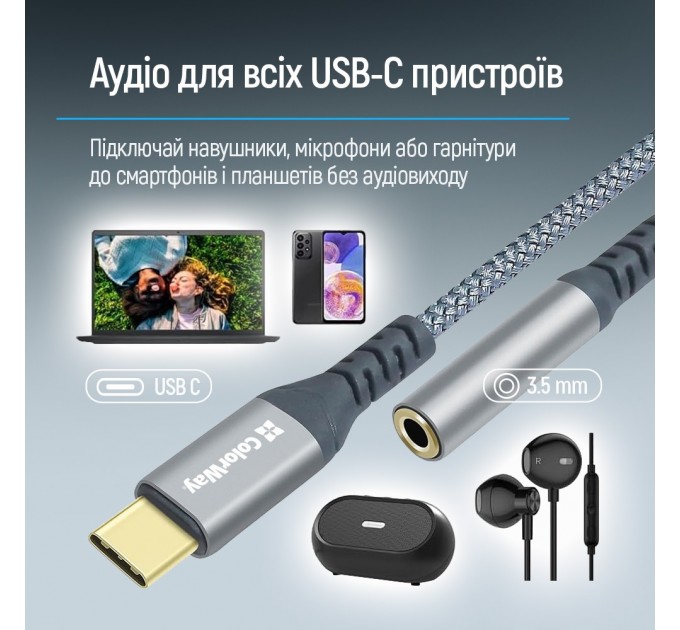 ColorWay Адаптер ColorWay USB Type-C - 3.5 мм (M/F), 0.14 м, Gray (CW-AD-CJ)