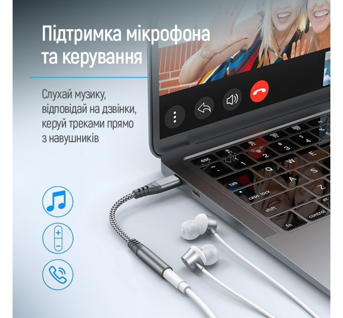 ColorWay Адаптер ColorWay USB Type-C - 3.5 мм (M/F), 0.14 м, Gray (CW-AD-CJ)