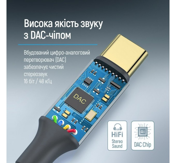 ColorWay Адаптер ColorWay USB Type-C - 3.5 мм (M/F), 0.14 м, Gray (CW-AD-CJ)