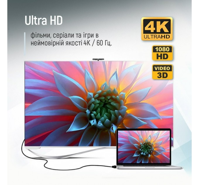 ColorWay Кабель ColorWay HDMI - HDMI V 2.0 (M/M), 4K/60 Гц, 5 м, Black (CW-CBHD080-BK)