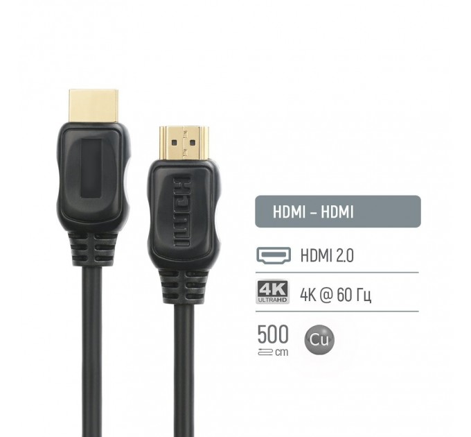 ColorWay Кабель ColorWay HDMI - HDMI V 2.0 (M/M), 4K/60 Гц, 5 м, Black (CW-CBHD080-BK)