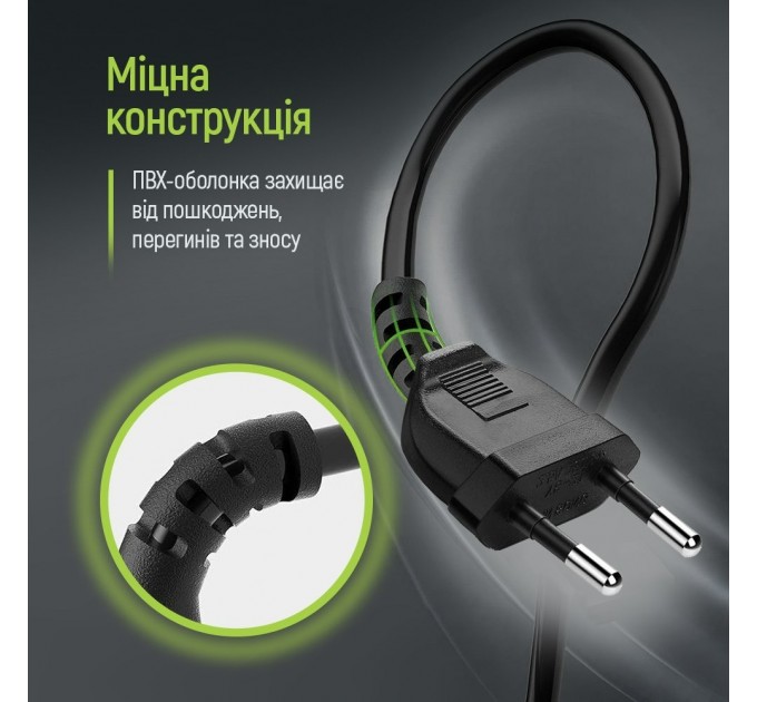 ColorWay Кабель живлення ColorWay CEE7/16-C7, 2 м, Black (CW-CBP085-BK)