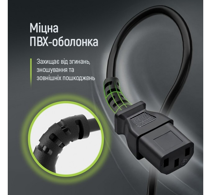 ColorWay Кабель живлення ColorWay CEE7/7-C13, 1.8 м, Black (CW-CBP082-BK)