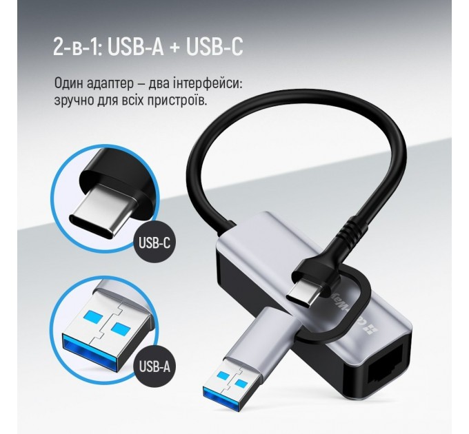 ColorWay Мережевий адаптер ColorWay USB-A/USB-С 3.0 - RJ45 (CW-AD-CRG)