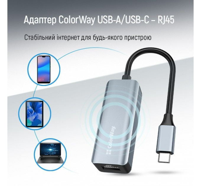 ColorWay Мережевий адаптер ColorWay USB-A/USB-С 3.0 - RJ45 (CW-AD-CRG)