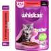 Whiskas Вологий корм для кішок Whiskas Kitten Яловичина в соусі 85 г (5900951301957)