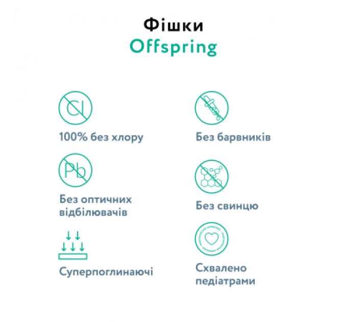 Offspring Підгузки Offspring Tangy Orange Розмір S 3-6 кг 48 шт (DP-OI-FAT-S48P-TGYORN)