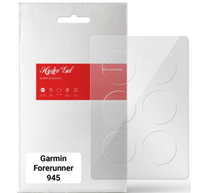 Armorstandart Плівка захисна Armorstandart Garmin Forerunner 945 6 шт. (ARM65865)