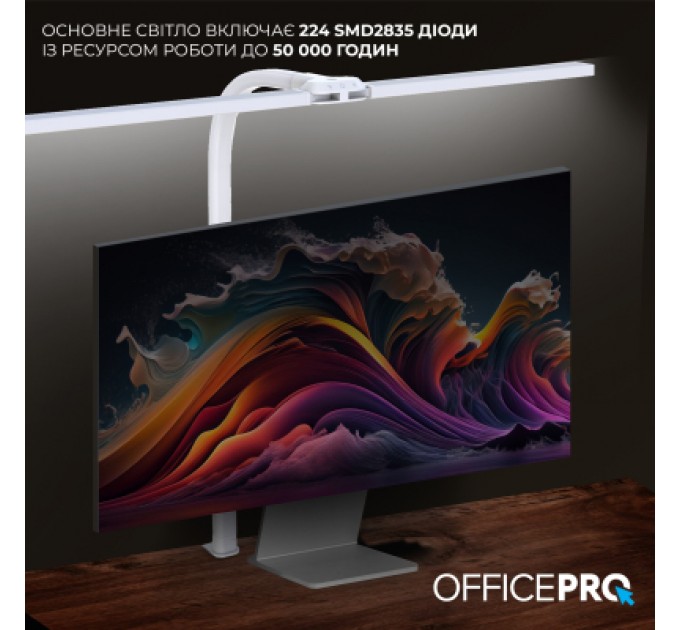OfficePro Настільна лампа OfficePro LED лампа на монітор SL210W (SL210W)