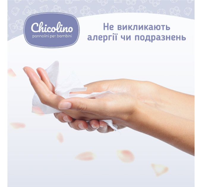 Chicolino Дитячі вологі серветки Chicolino 24 шт (4823098410713)