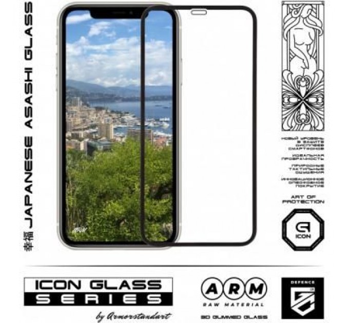 Armorstandart Скло захисне Armorstandart Icon 3D Apple iPhone 11/XR Black (ARM55979-GI3D-BK)