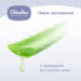 Chicolino Дитячі вологі серветки Chicolino 24 шт (4823098410713)