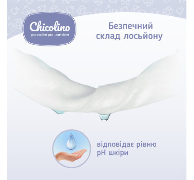 Chicolino Дитячі вологі серветки Chicolino Антибактеріальні 60 шт (4823098407126)