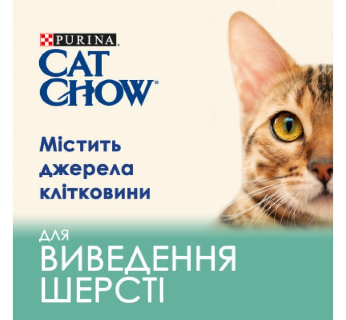 Purina Cat Chow Сухий корм для кішок Purina Cat Chow Hairball з куркою 1.5 кг (5997204514486)