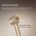 Dreame Фен Dreame Glory Mix Gold (AHD18-GOLD)