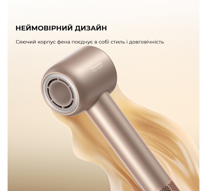 Dreame Фен Dreame Glory Mix Gold (AHD18-GOLD)