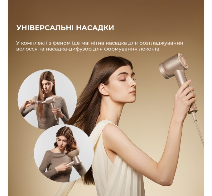 Dreame Фен Dreame Glory Mix Gold (AHD18-GOLD)