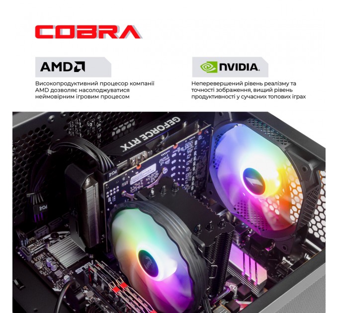 COBRA Персональний комп`ютер COBRA Gaming (A87F.32.S10.56T.20408)