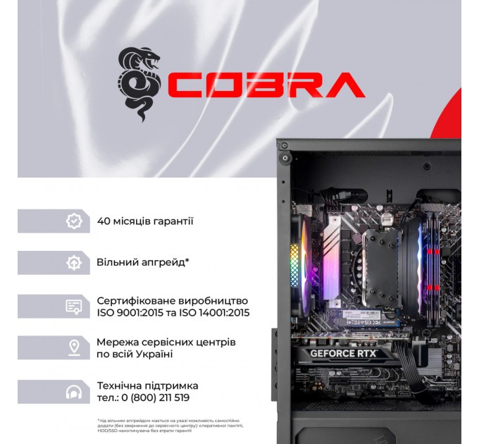 COBRA Персональний комп`ютер COBRA Gaming (A87F.32.S10.56T.20408)