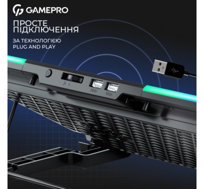GamePro Підставка до ноутбука GamePro CP590
