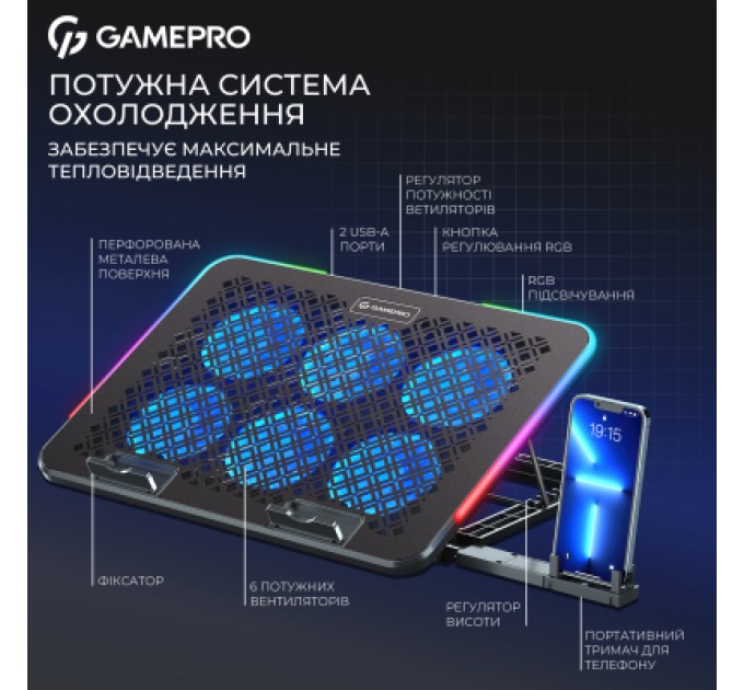 GamePro Підставка до ноутбука GamePro CP590