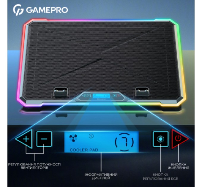 GamePro Підставка до ноутбука GamePro CP1090