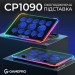 GamePro Підставка до ноутбука GamePro CP1090
