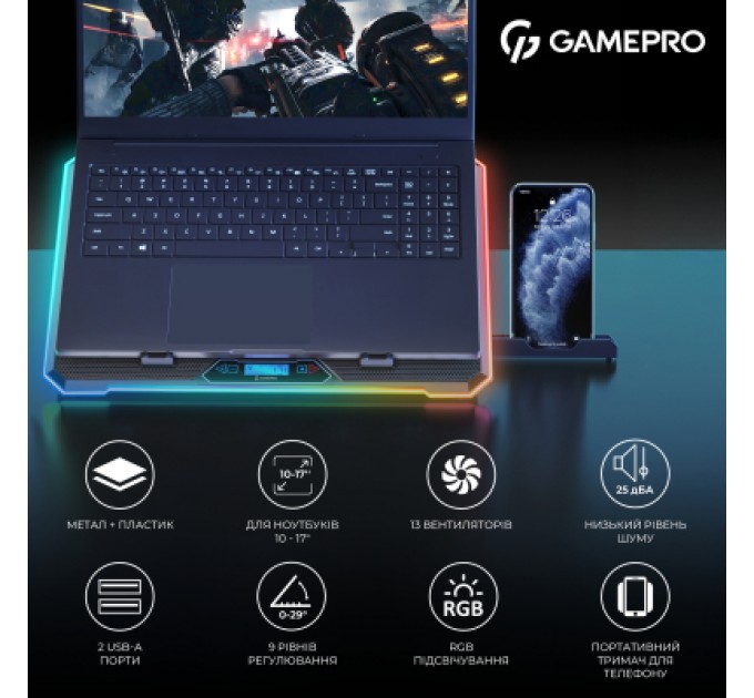 GamePro Підставка до ноутбука GamePro CP1090