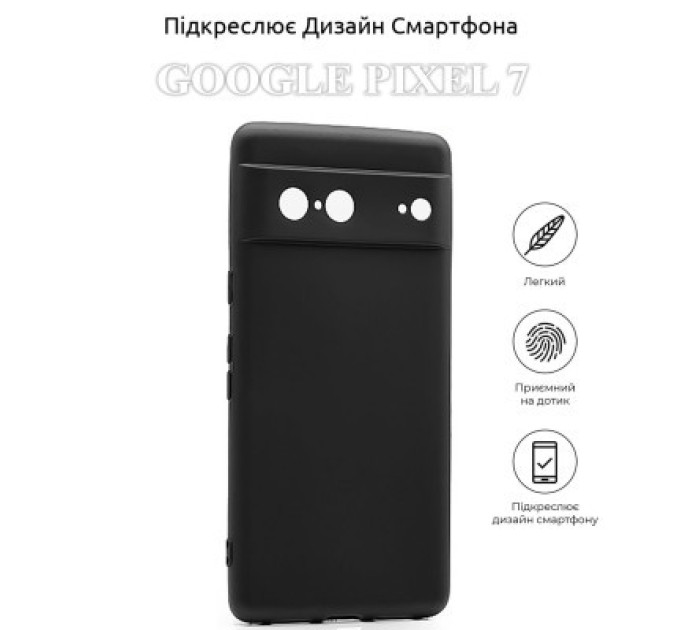 BeCover Чохол до мобільного телефона BeCover Google Pixel 7 Black (708643)