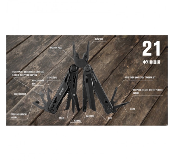 Ganzo Мультитул Ganzo G303-B