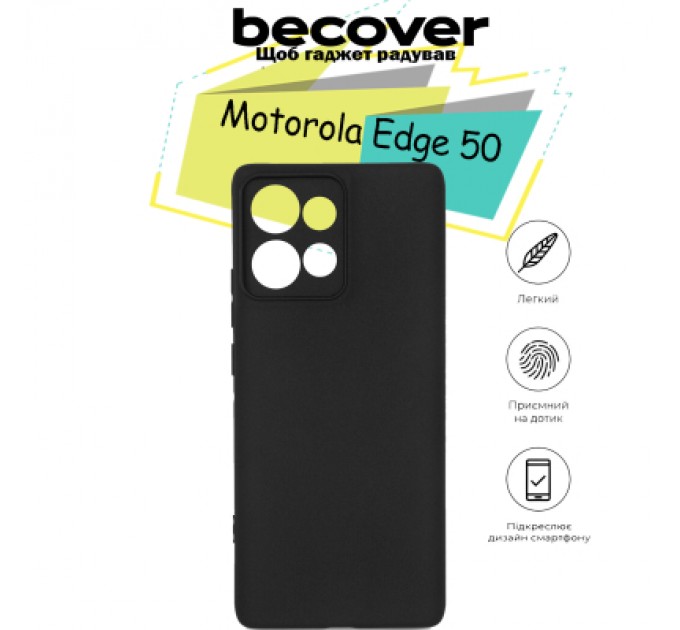 BeCover Чохол до мобільного телефона BeCover Motorola Edge 50 Black (713132)