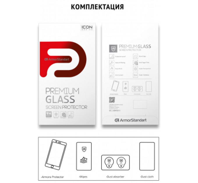 Armorstandart Скло захисне Armorstandart Icon Huawei Y6 2019 Black (ARM55986-GIC-BK)