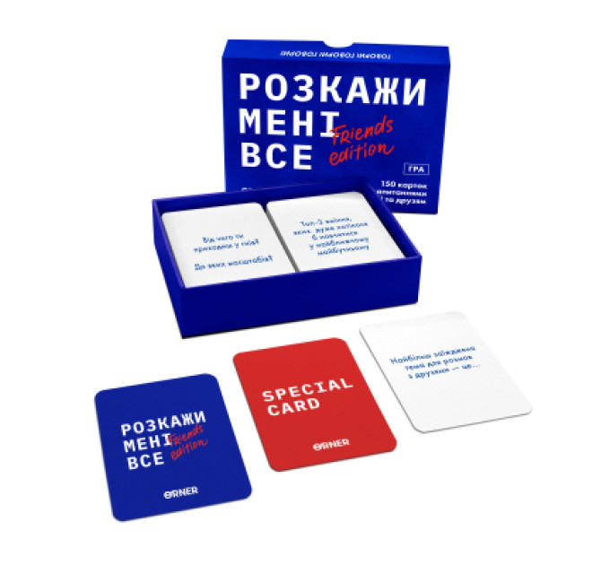 Orner Настільна гра Orner Розмовна гра Розкажи мені все! Friends edition (1607)