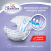 Chicolino Підгузки Chicolino Medium Розмір 5 (11-25 кг) унісекс 32 шт (4823098410829)