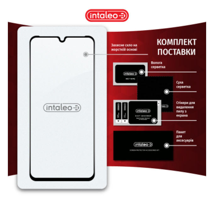 Intaleo Скло захисне Intaleo Full Glue Vivo V21 (1283126528484)