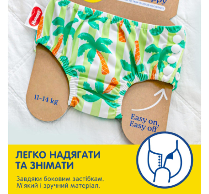 Huggies Підгузки Huggies Little Swimmers Розмір 3-4 багаторазові для плавання 1 шт (5029053583051)