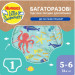 Huggies Підгузки Huggies Little Swimmers Розмір 5-6 багаторазові для плавання 1 шт (5029053583068)