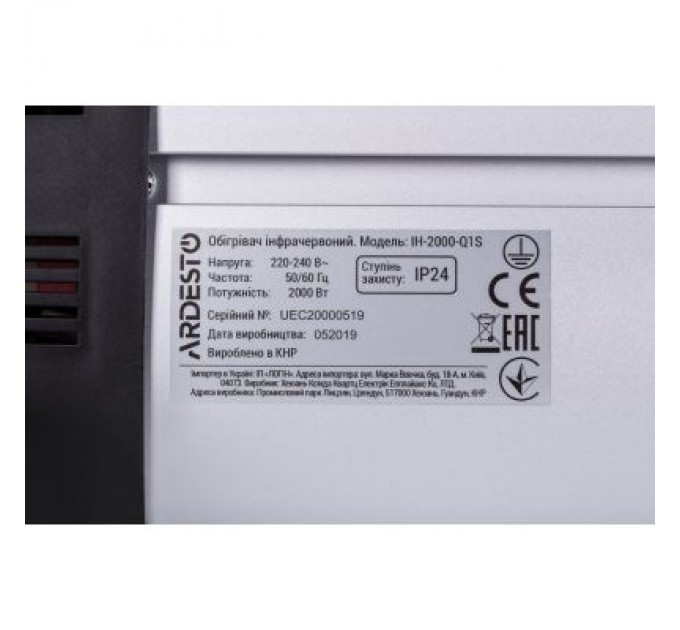 Ardesto Обігрівач Ardesto IH-2000-Q1S
