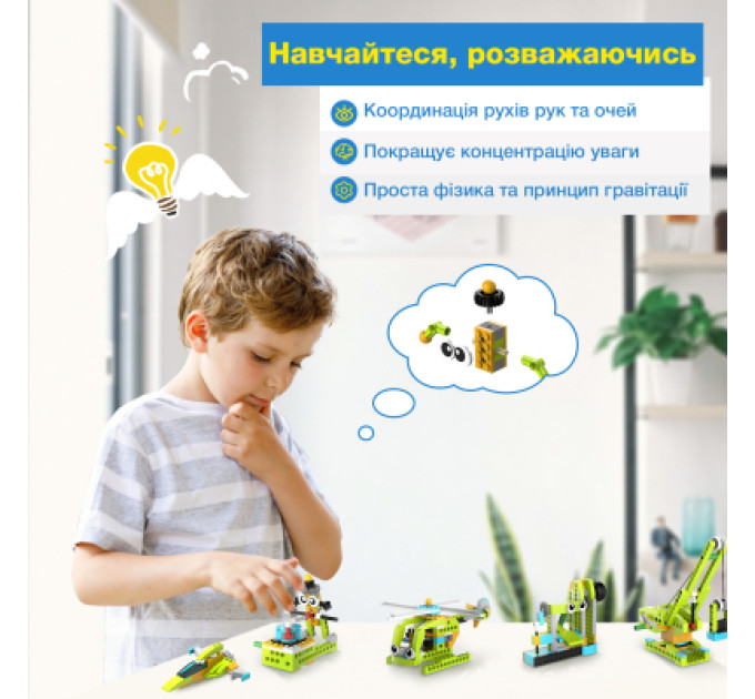 Makerzoid Конструктор Makerzoid Diverse Building Blocks (MKZ-BK-DB)